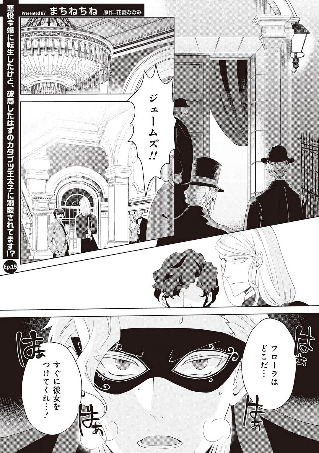 Page 321