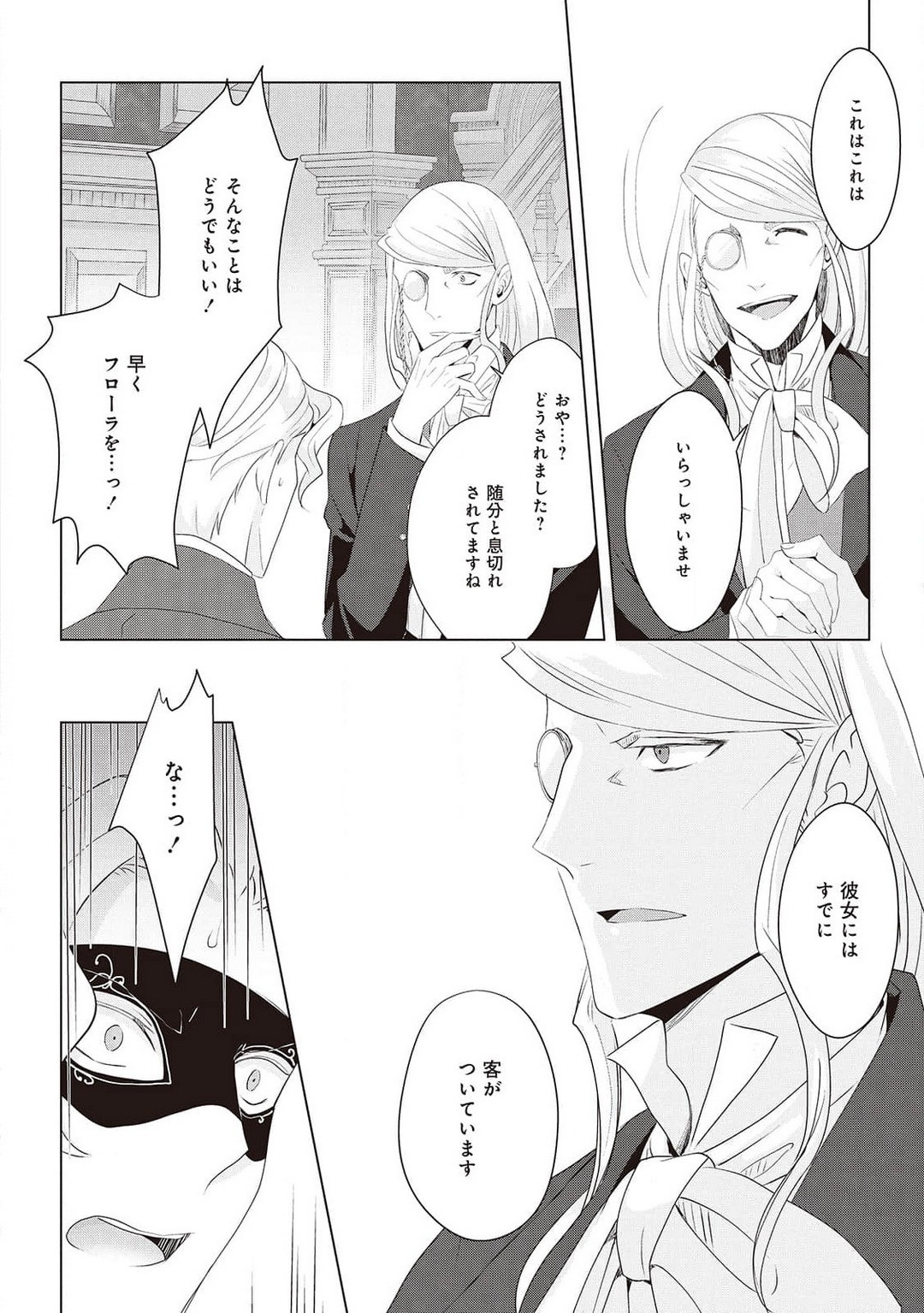 Page 322