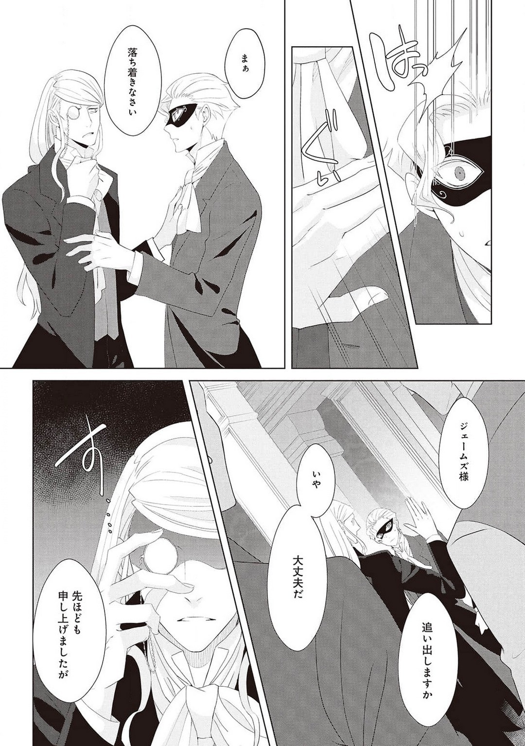 Page 325