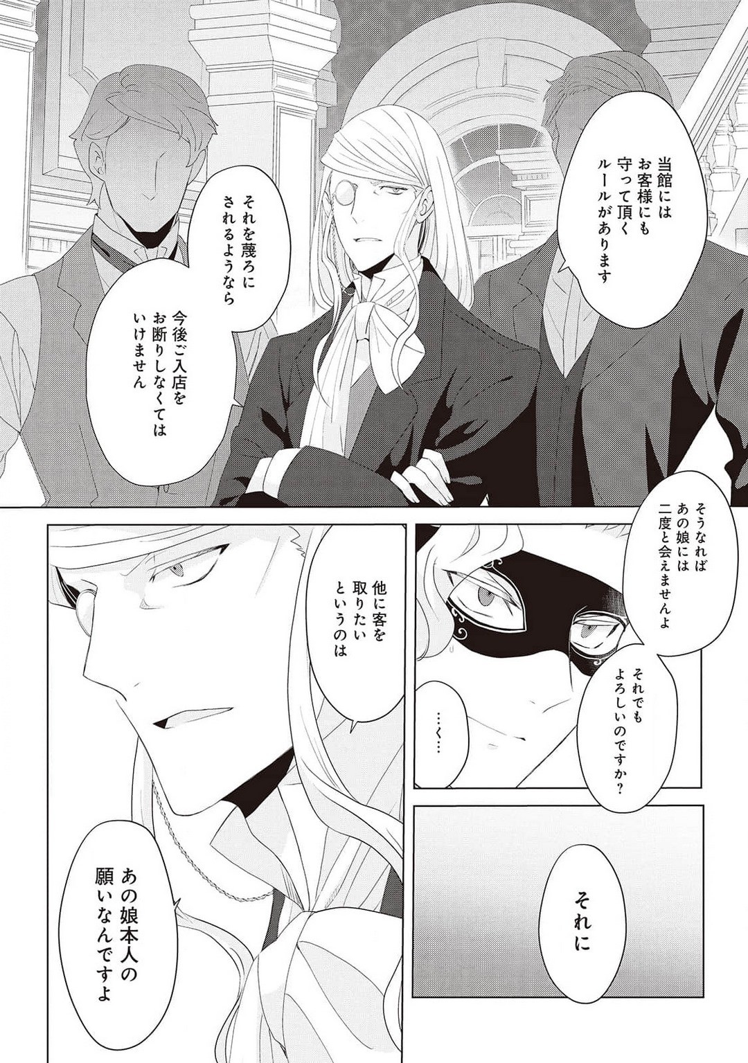 Page 326