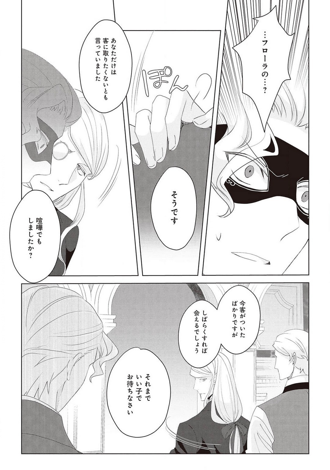 Page 327