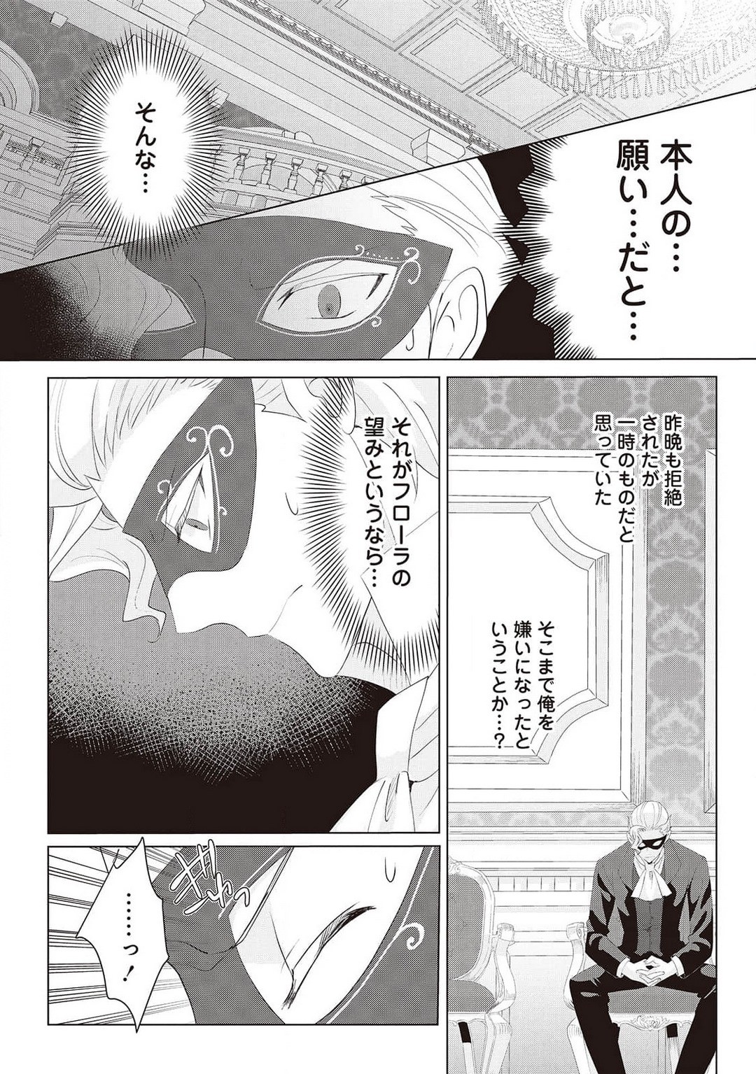 Page 328