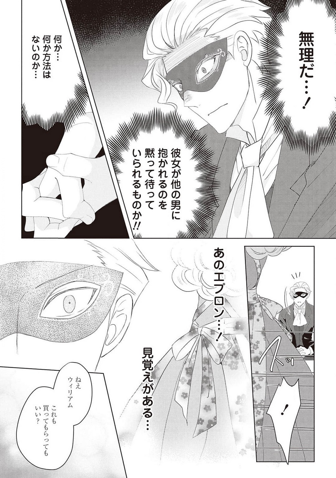 Page 329