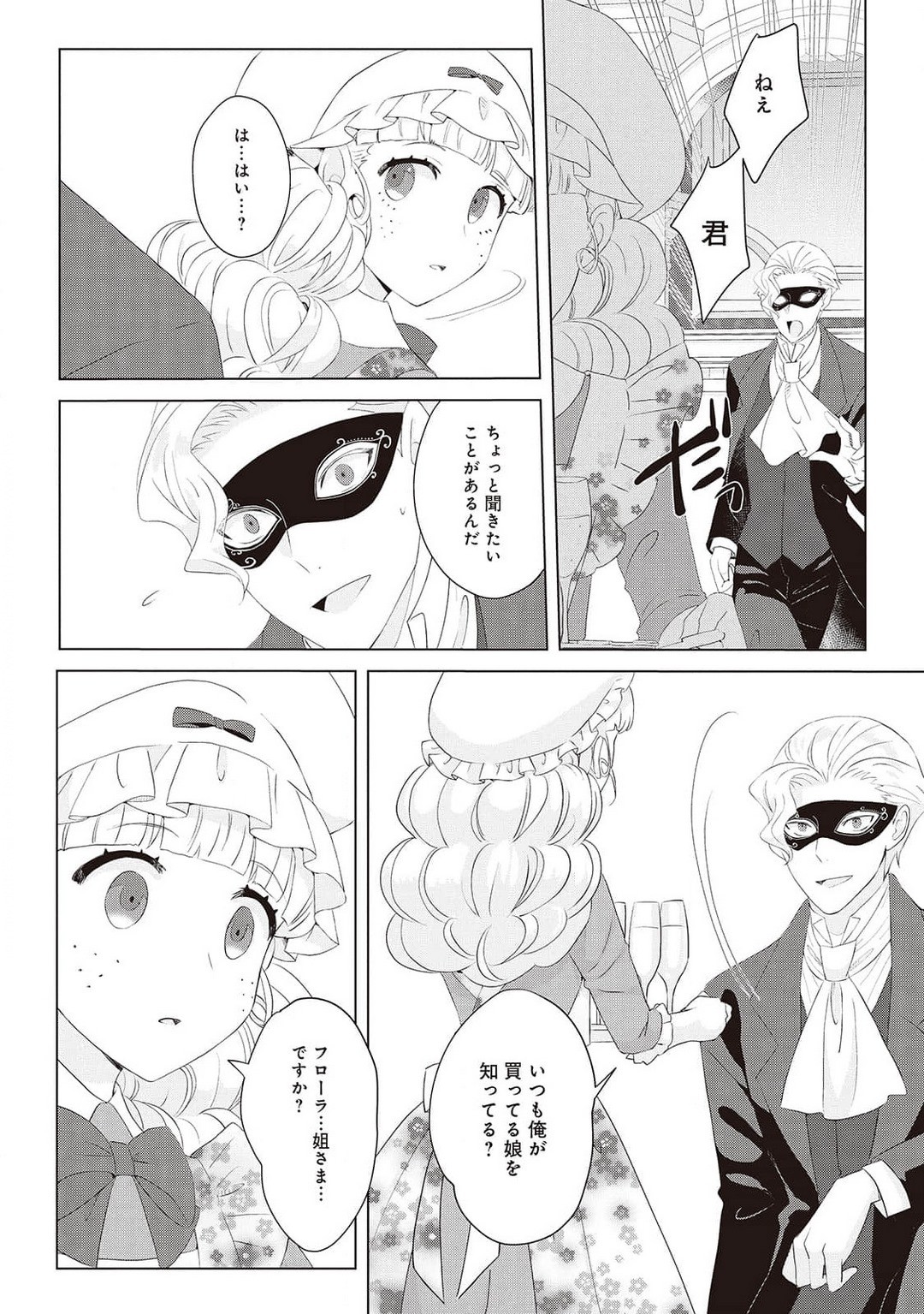 Page 331
