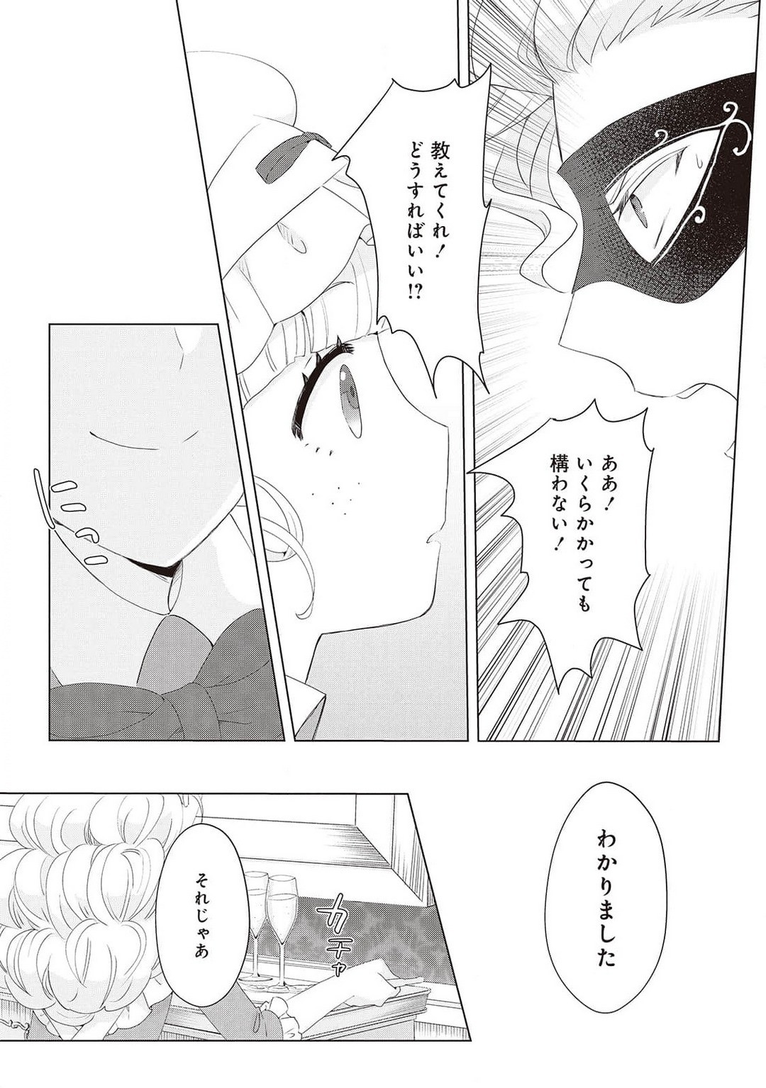 Page 334