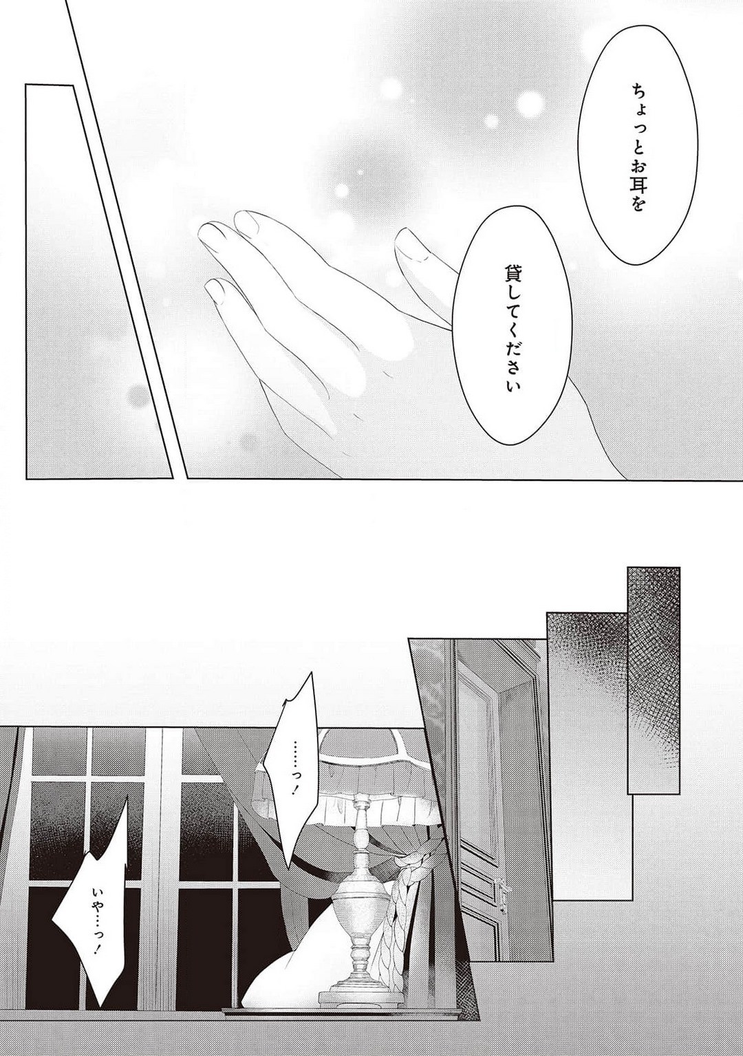 Page 335