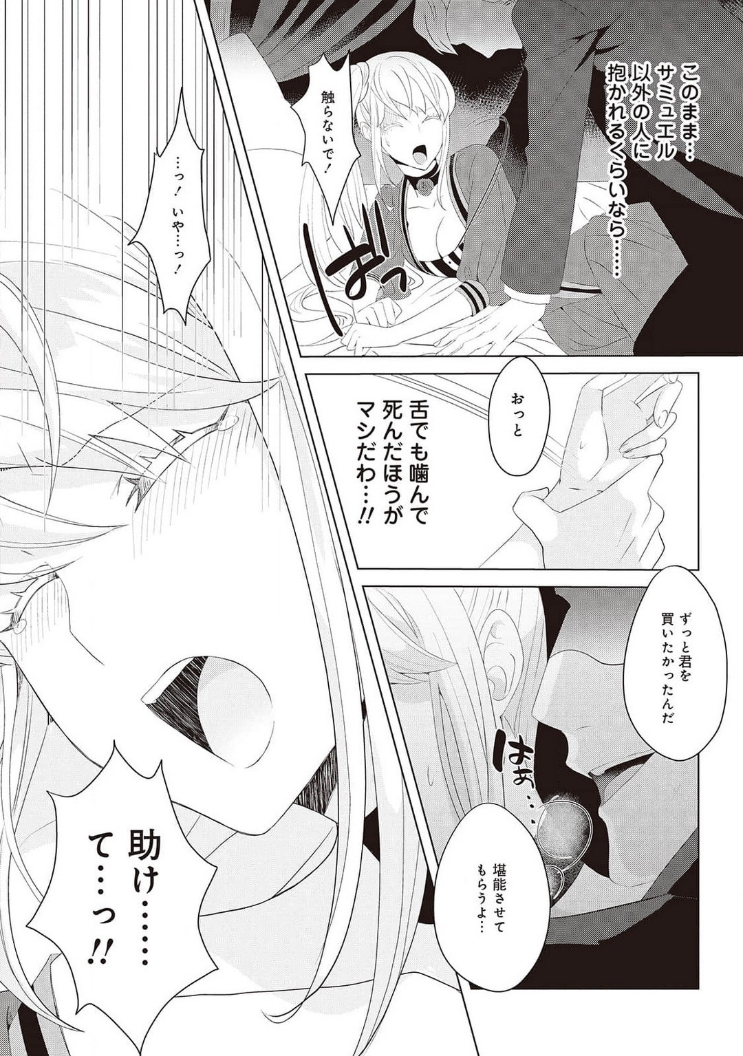 Page 338