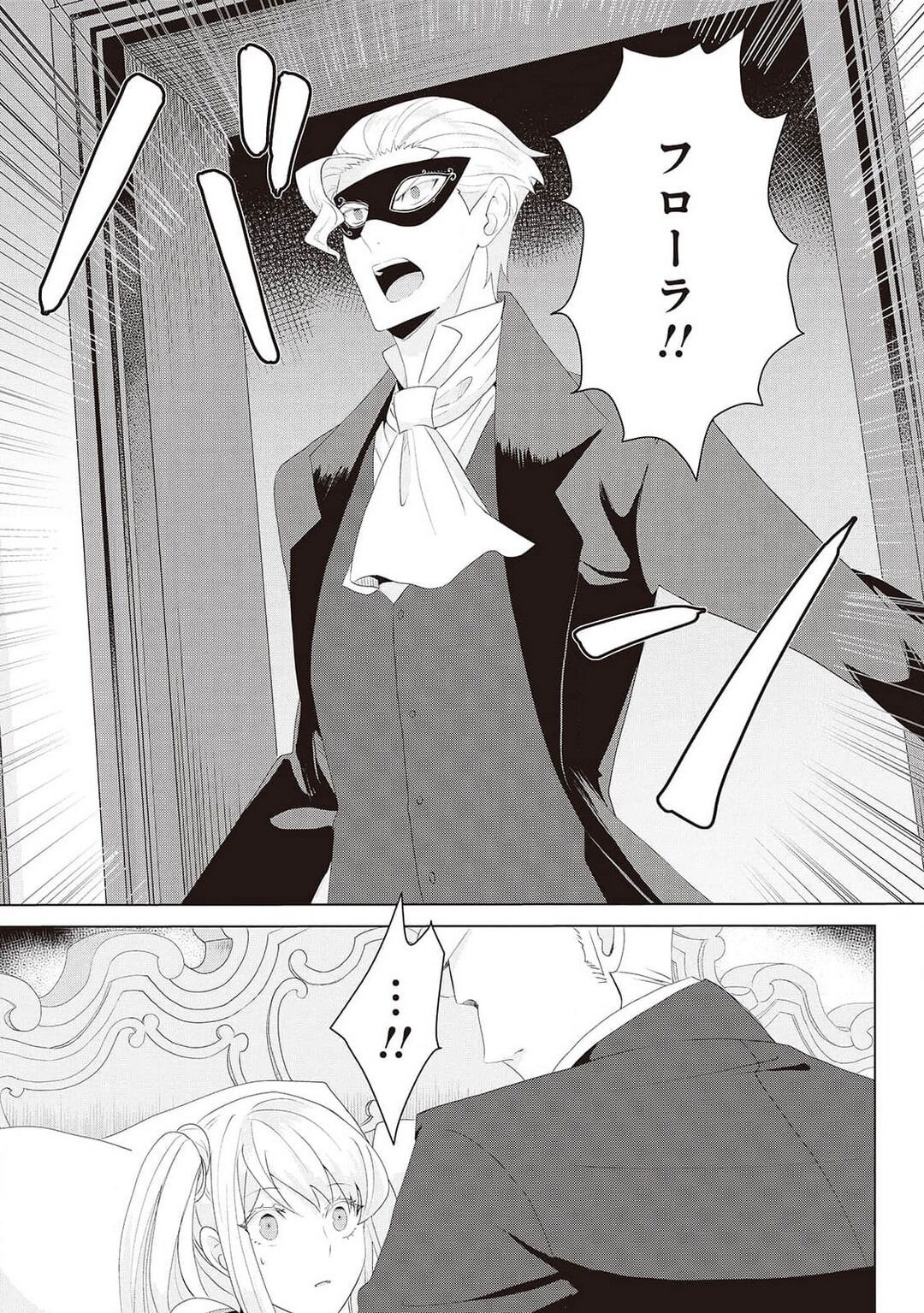 Page 339