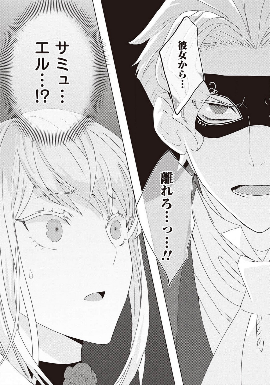 Page 340