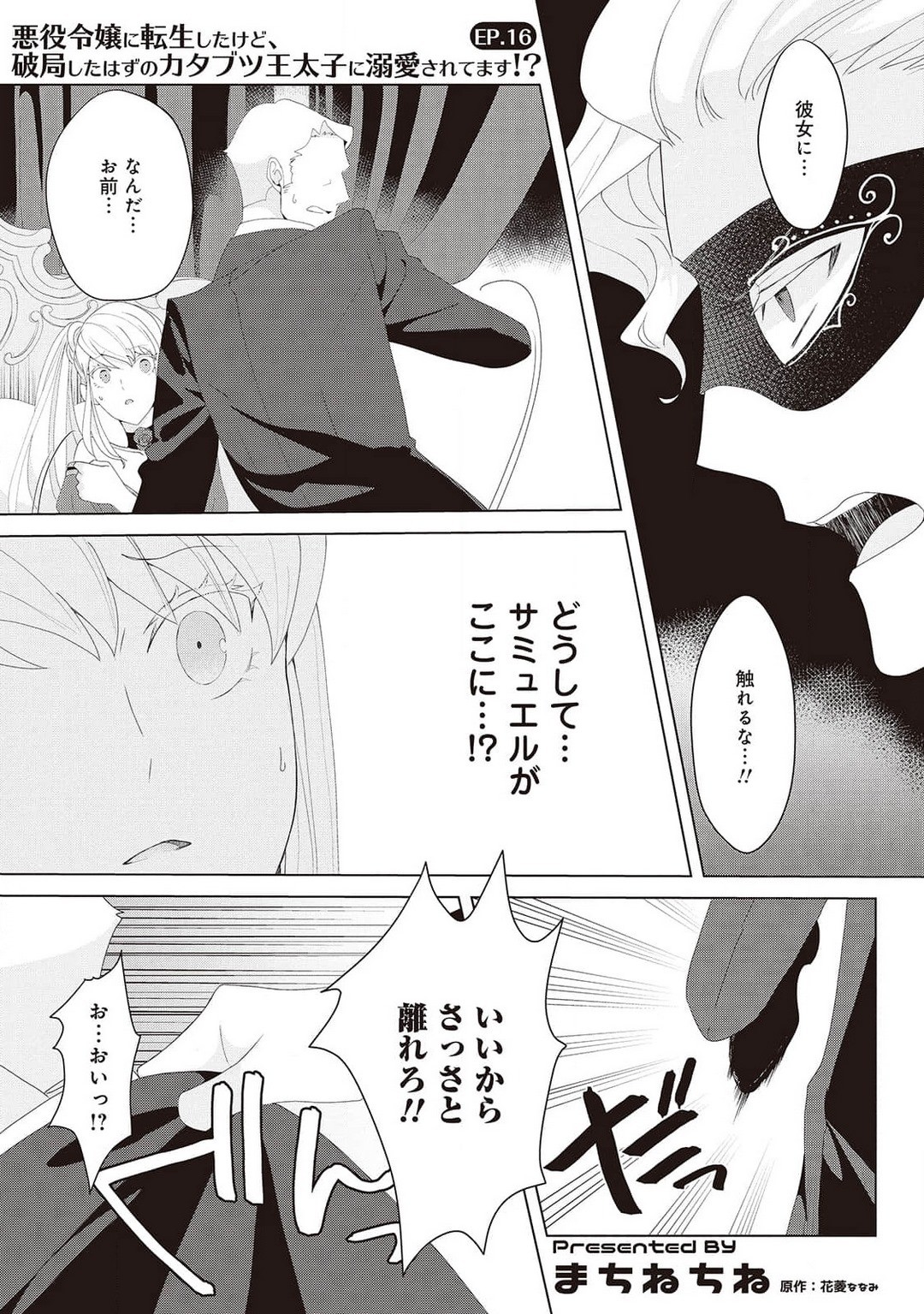 Page 342
