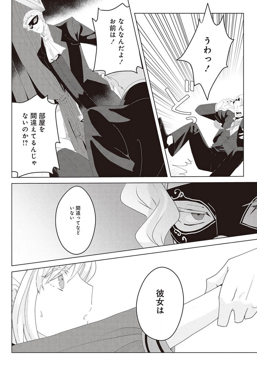 Page 343