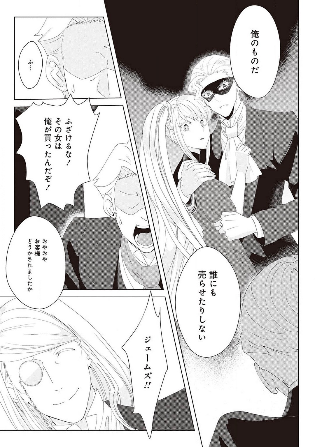 Page 344