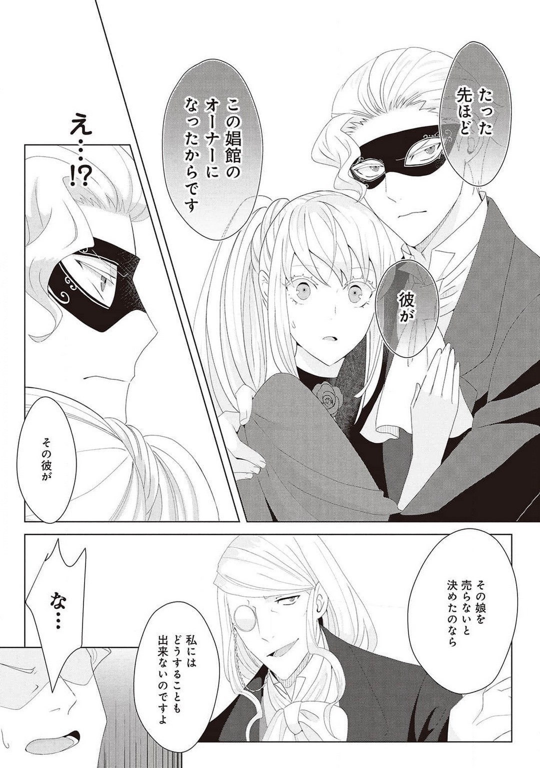 Page 346