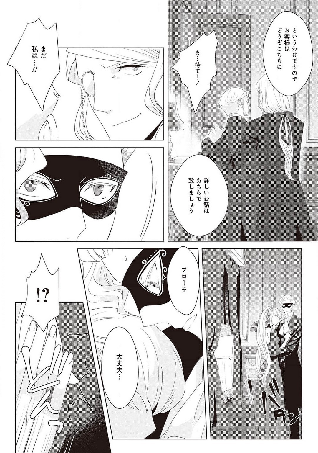 Page 347