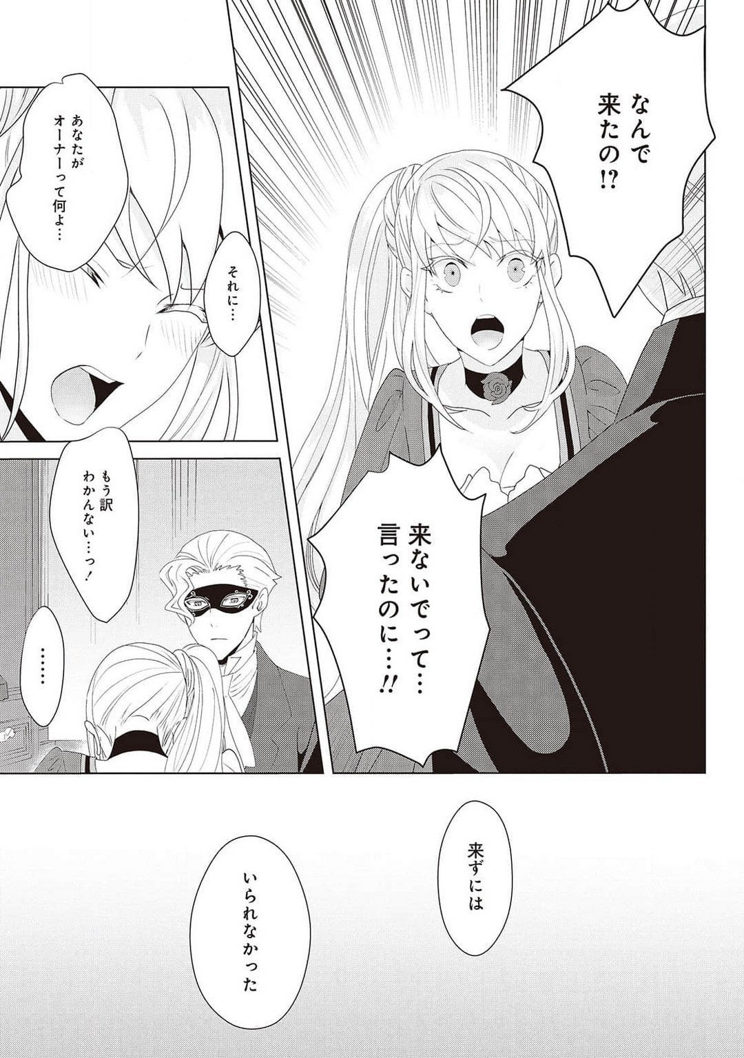Page 348