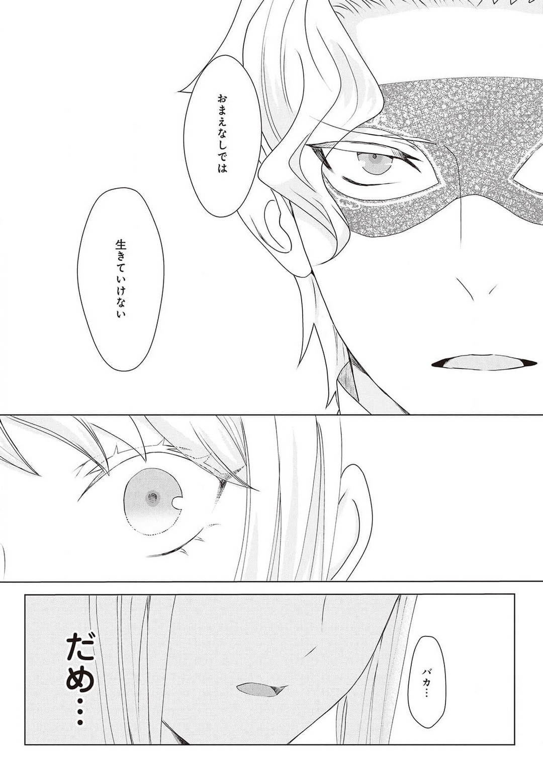 Page 349