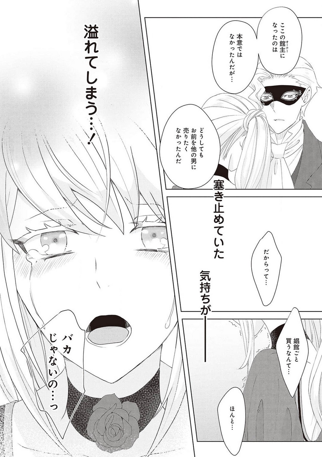 Page 350