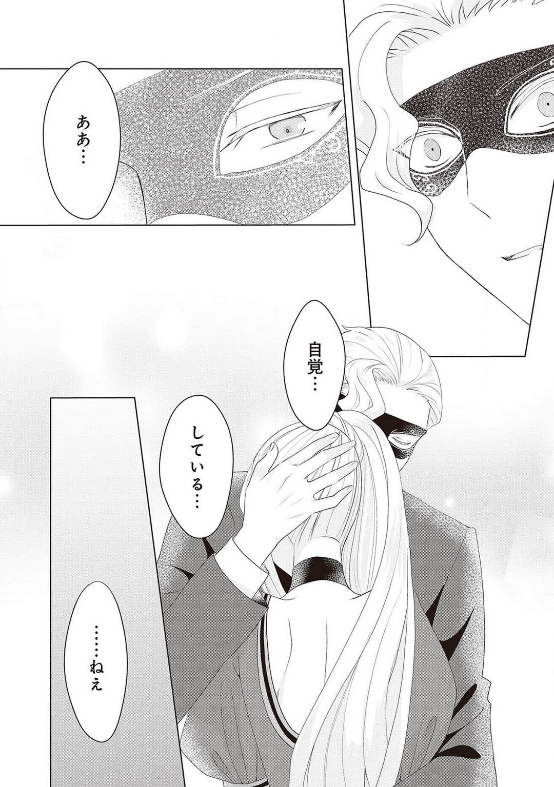 Page 351