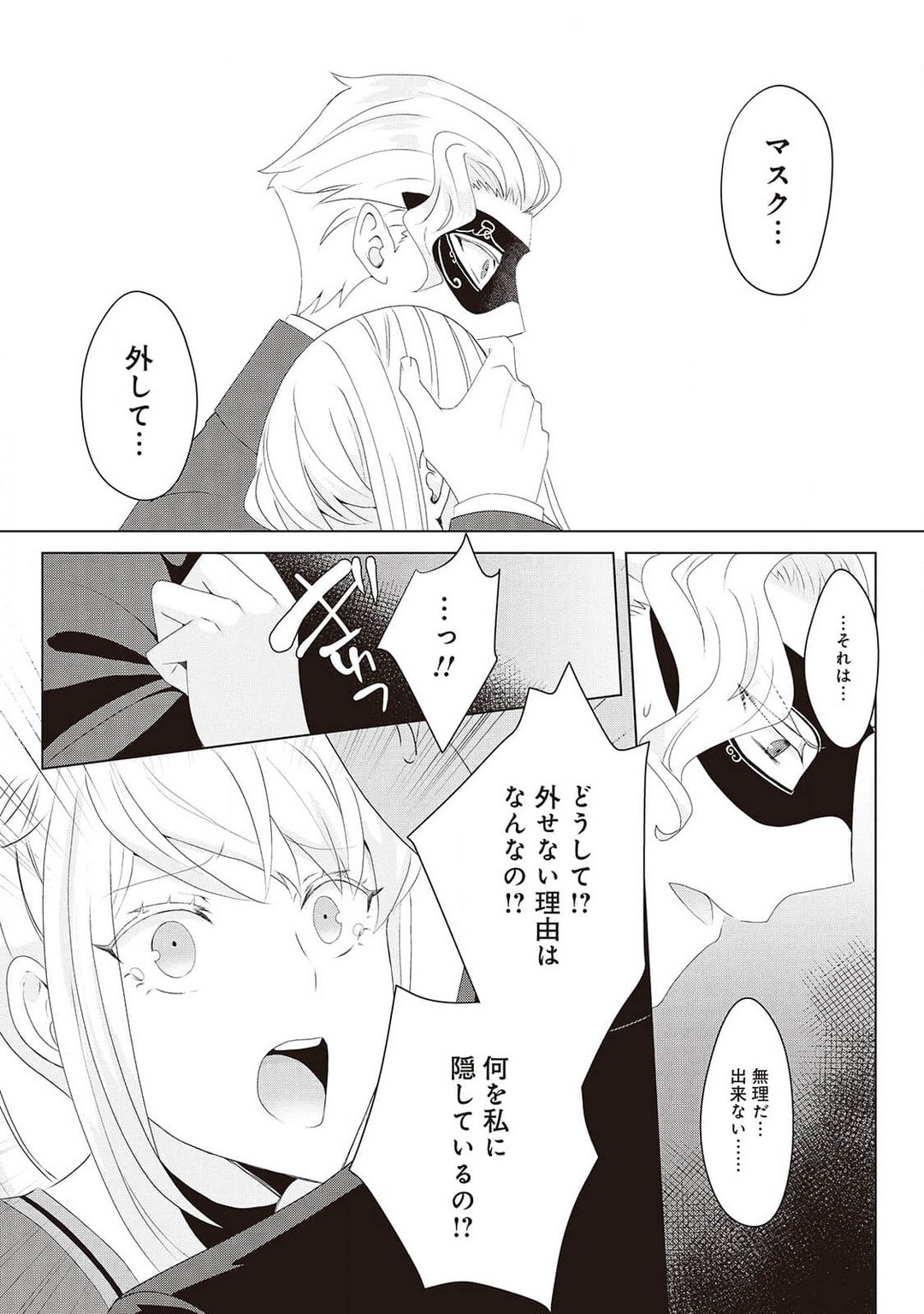 Page 352
