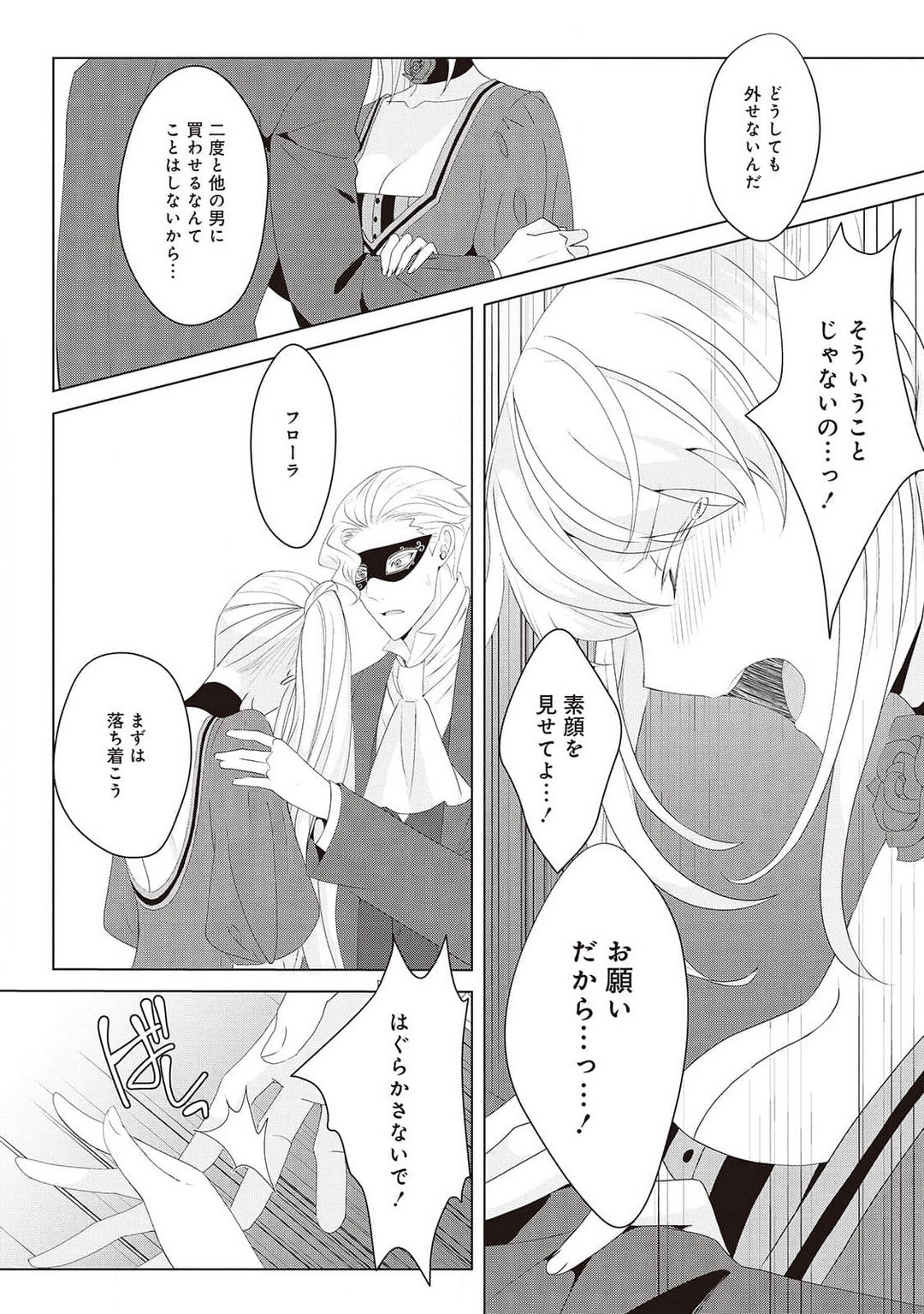 Page 353