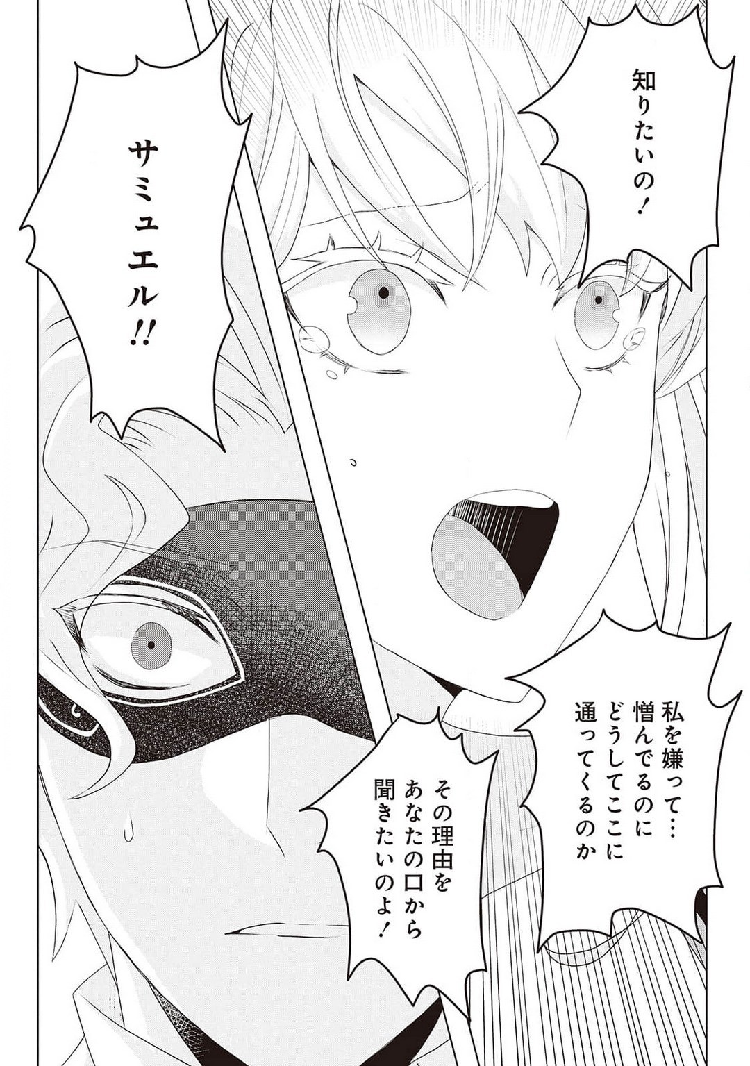 Page 354
