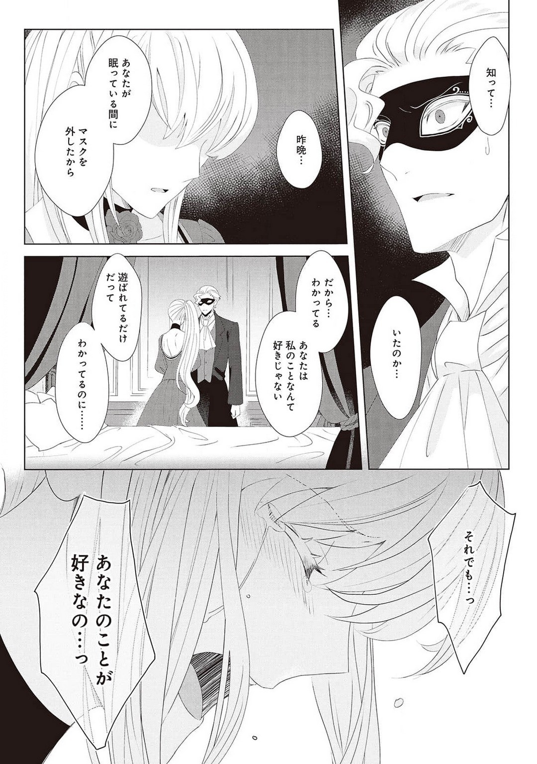 Page 355