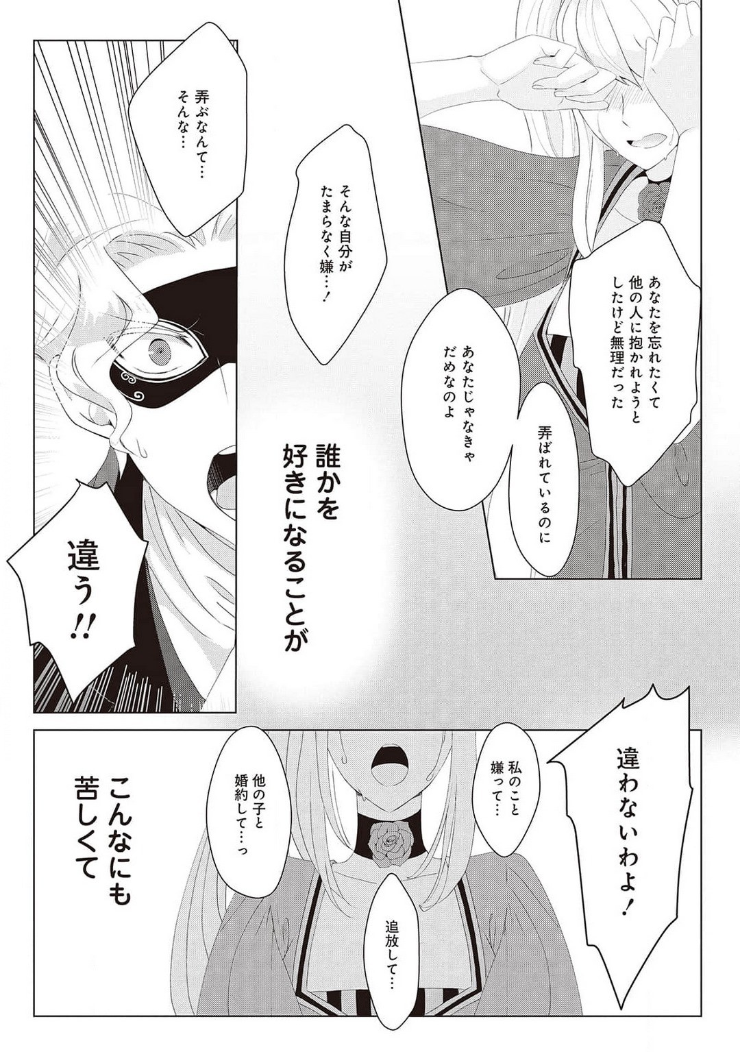 Page 356