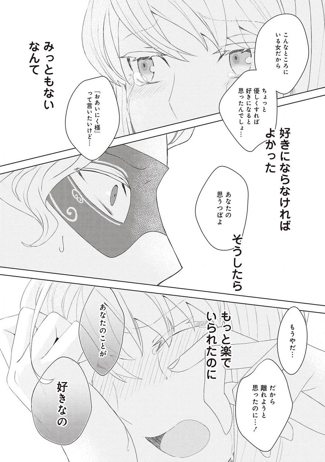 Page 357