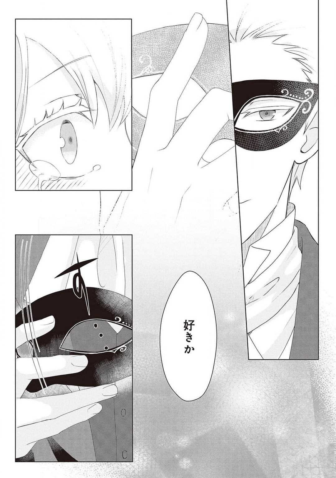 Page 358