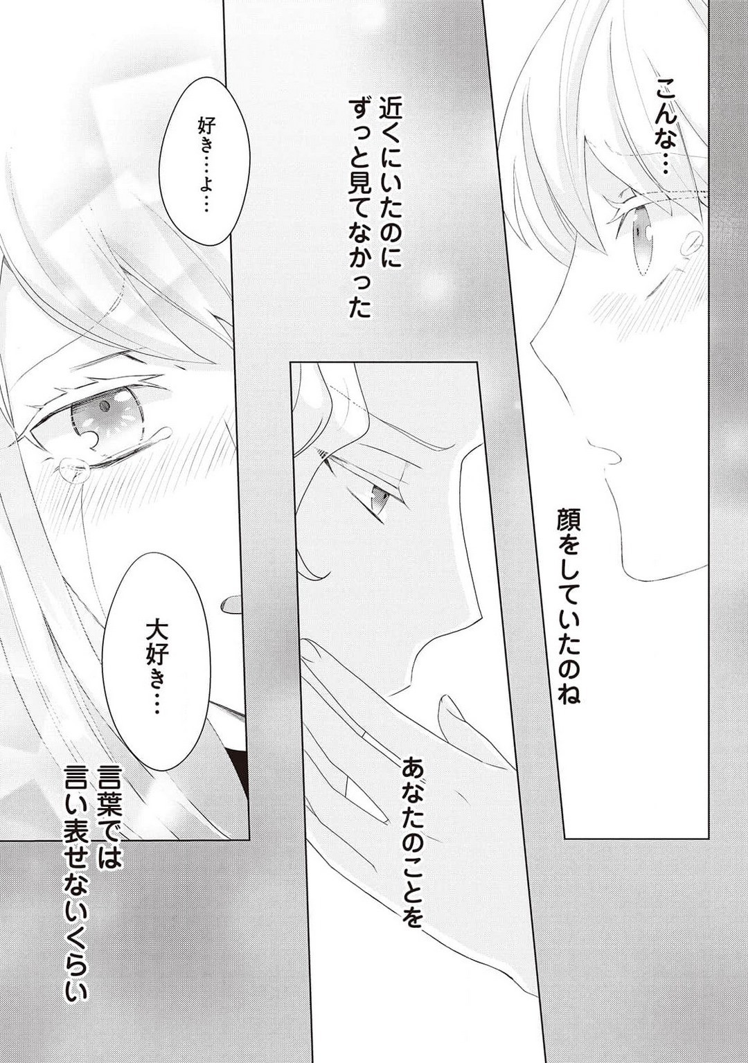 Page 360