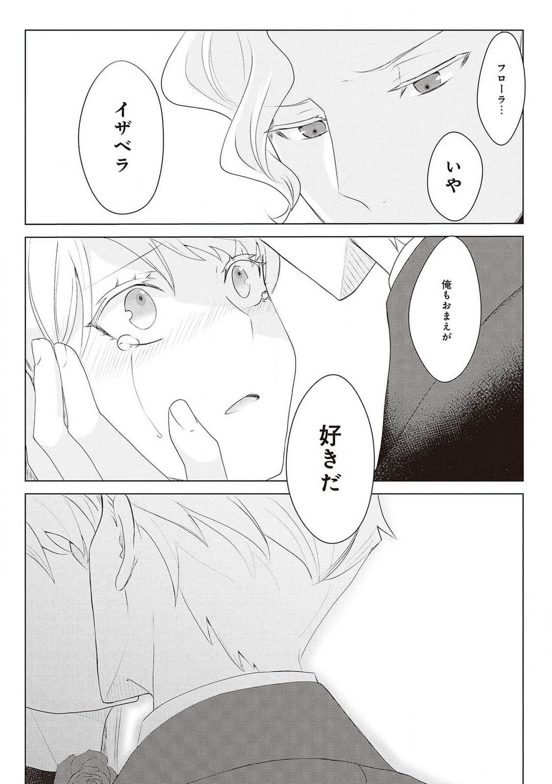 Page 361