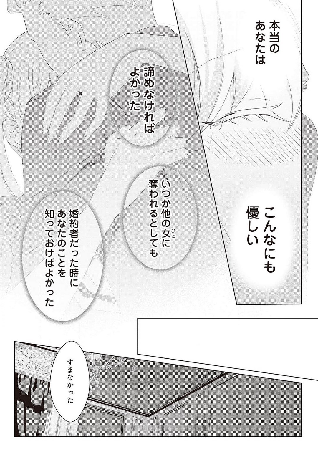Page 362