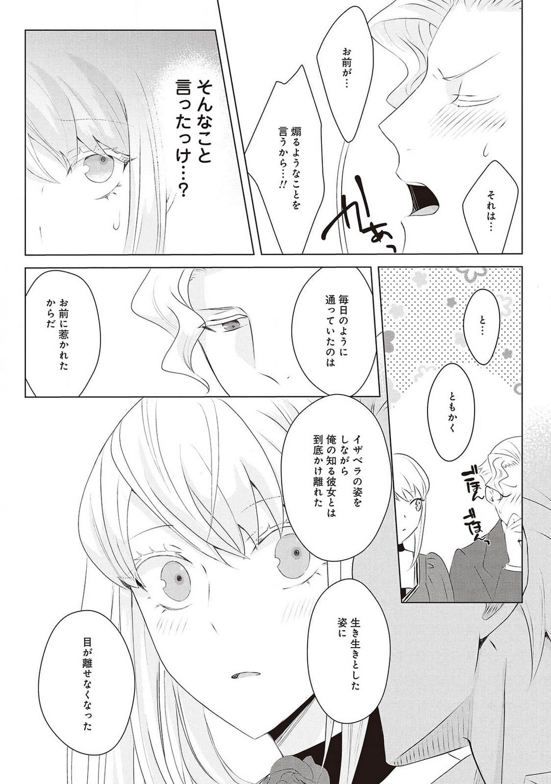 Page 364