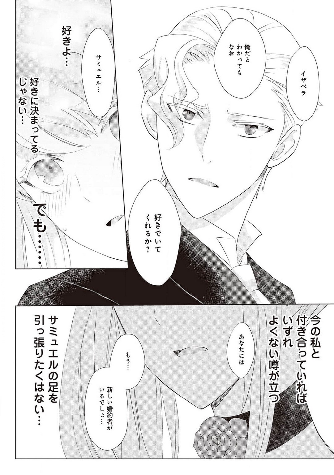 Page 366
