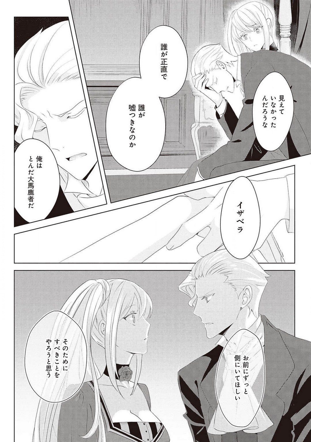 Page 368