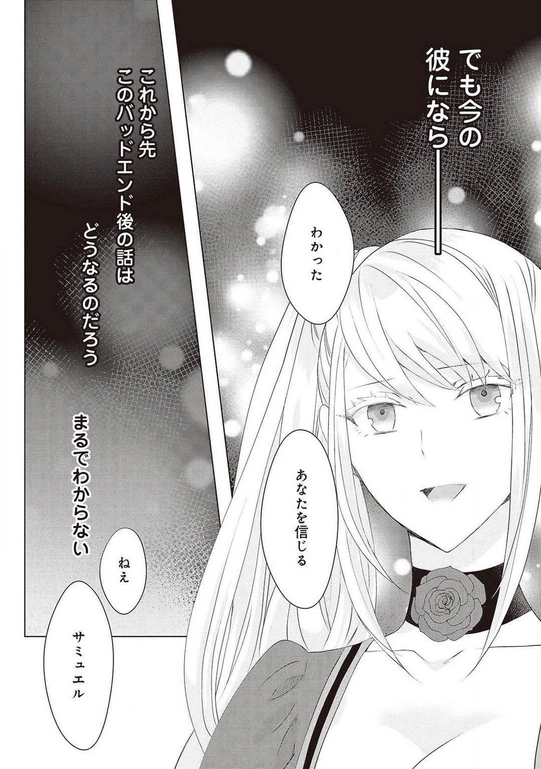 Page 370