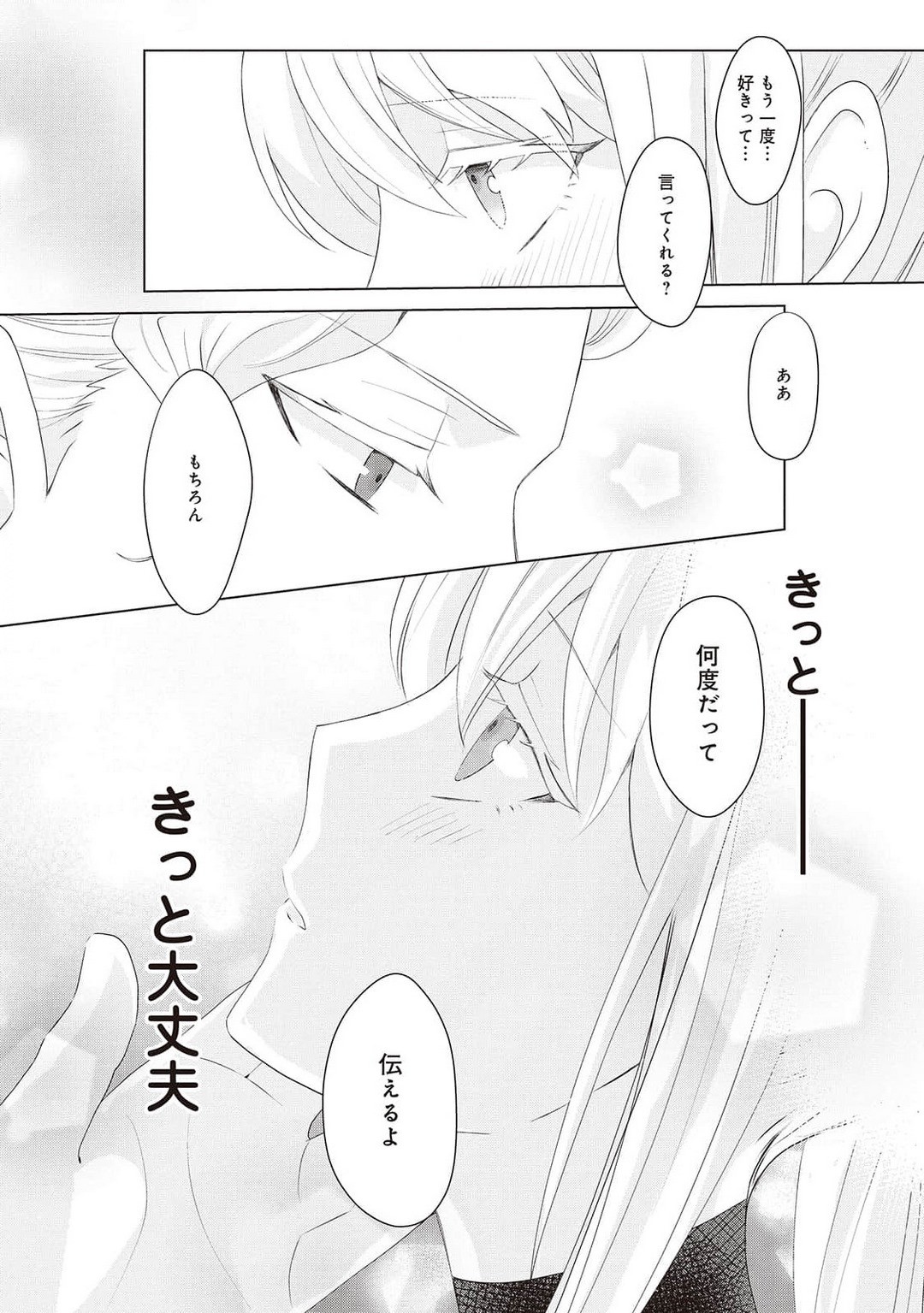 Page 371