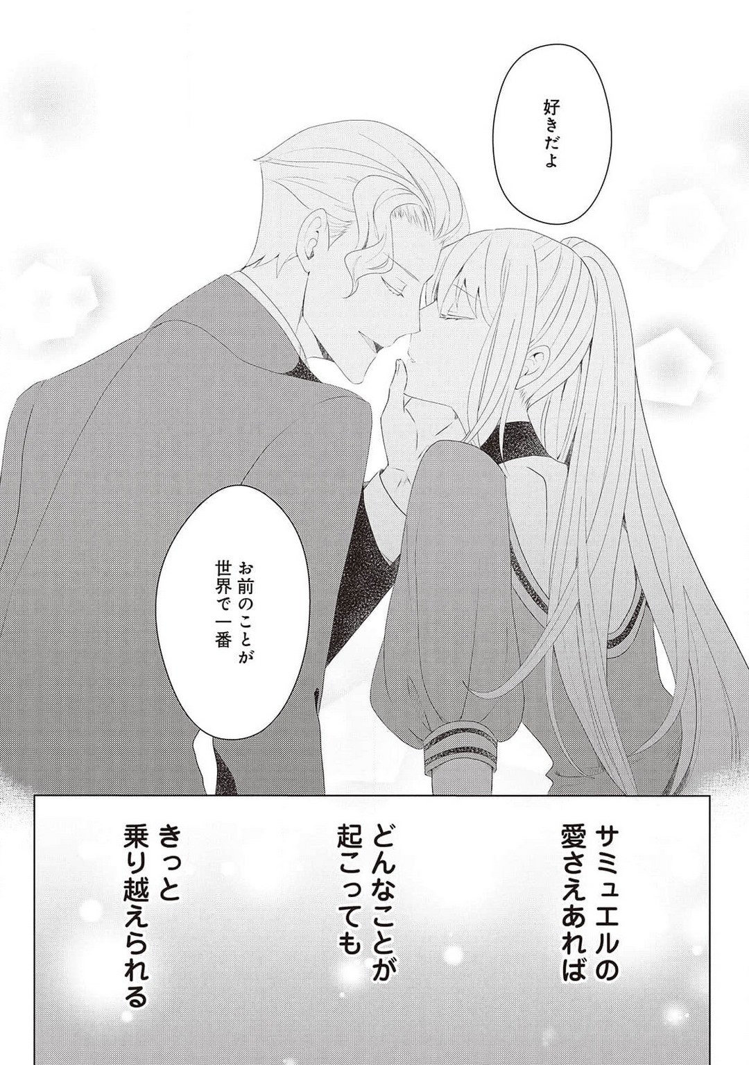 Page 372