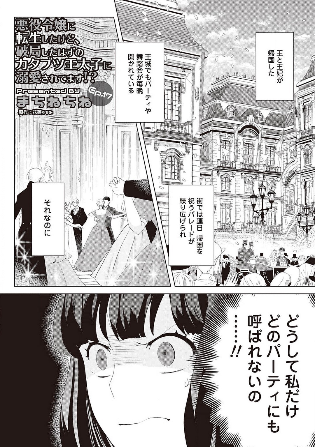 Page 374