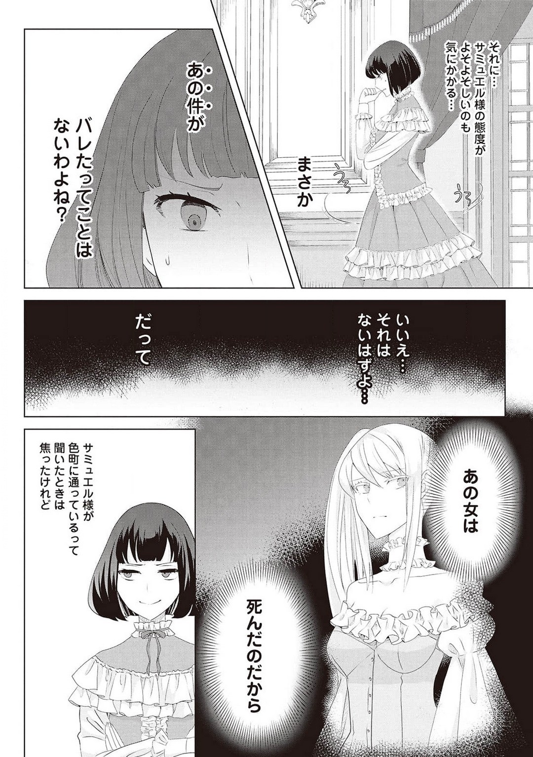 Page 376