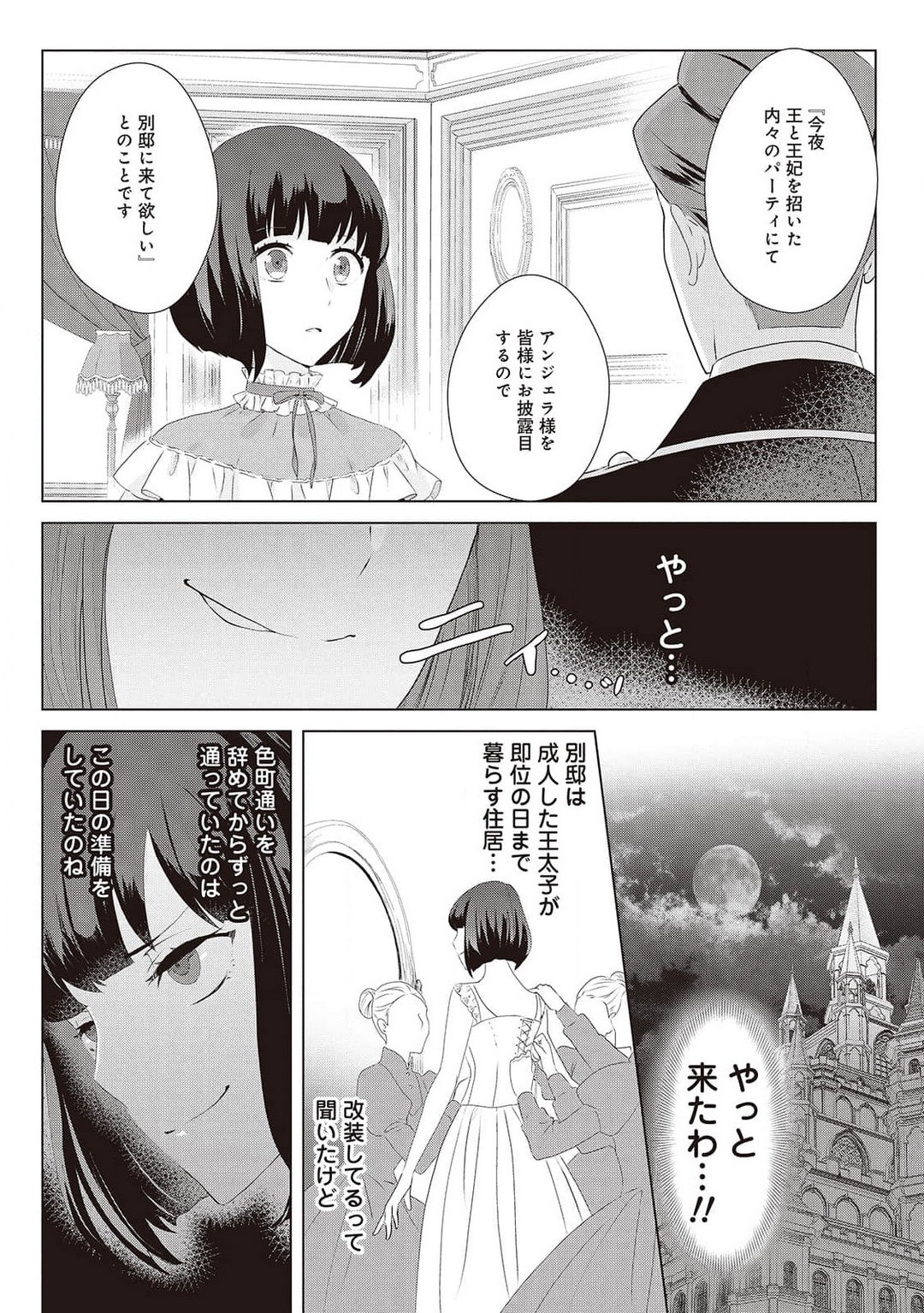 Page 378