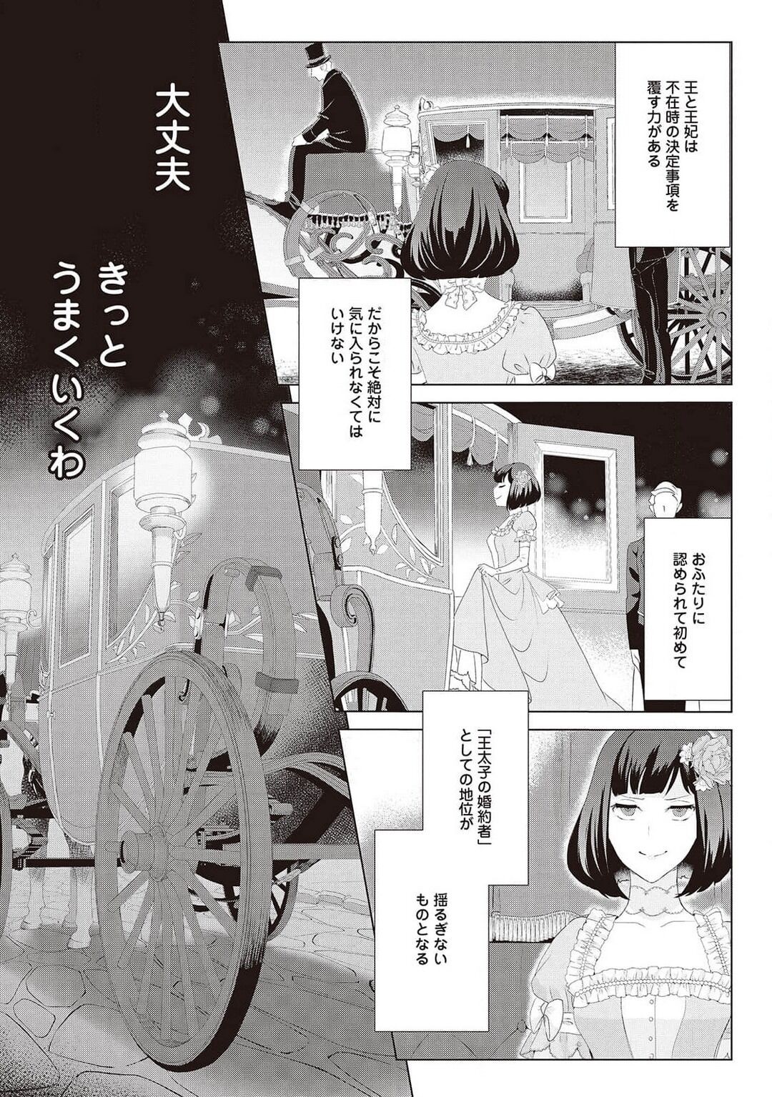 Page 379