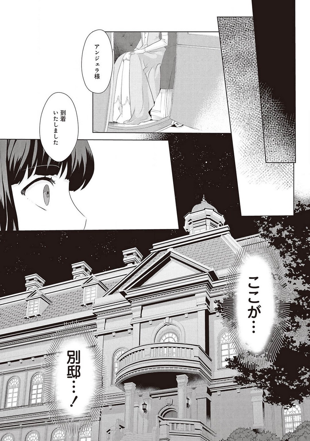 Page 380