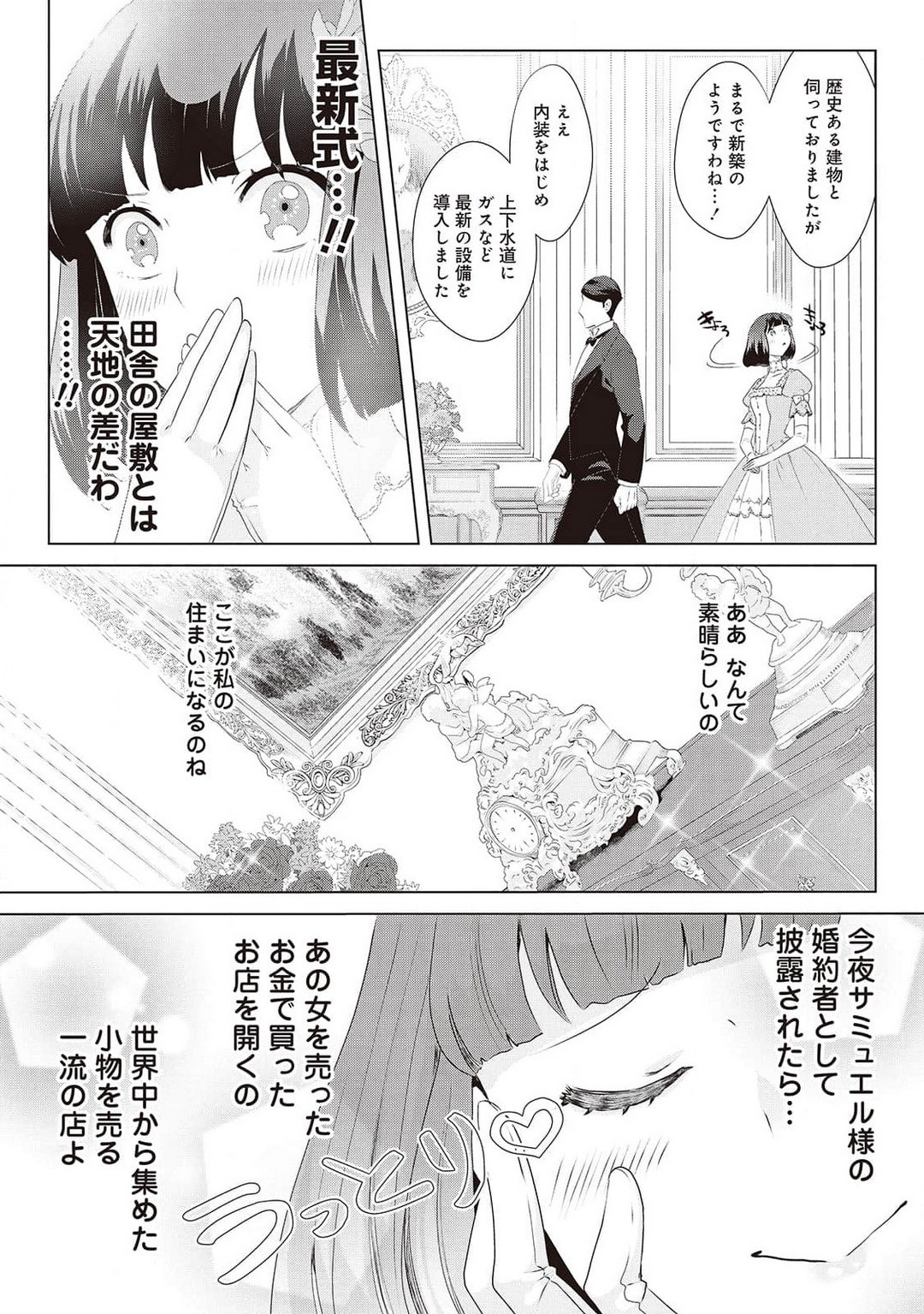 Page 382