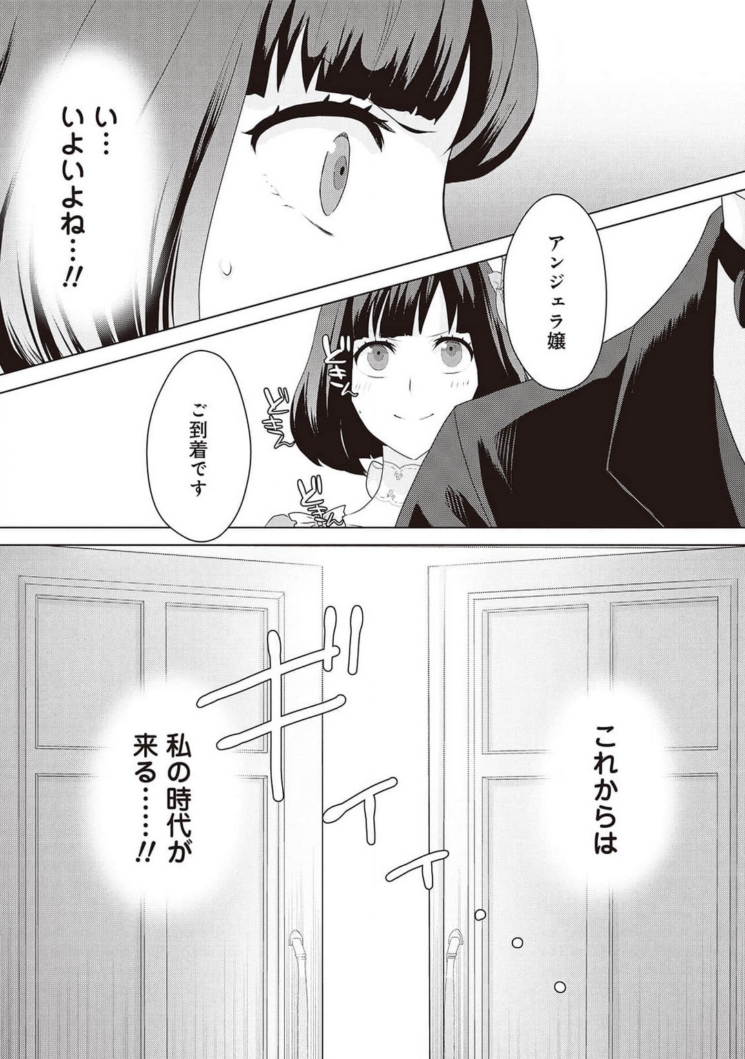 Page 384