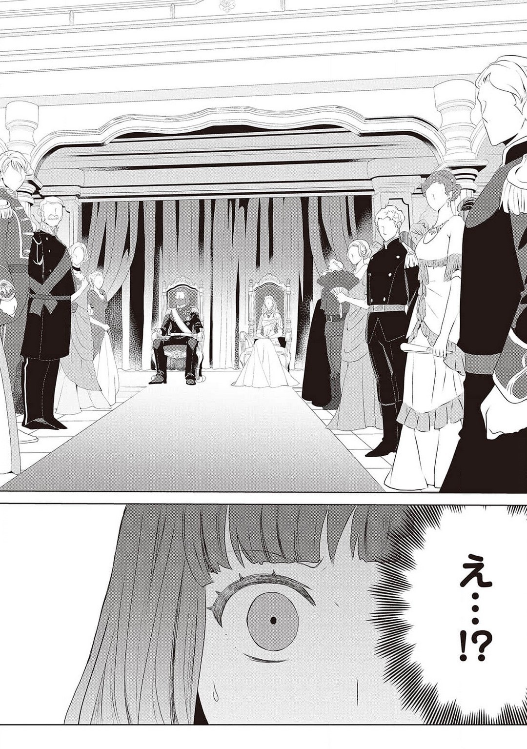 Page 385