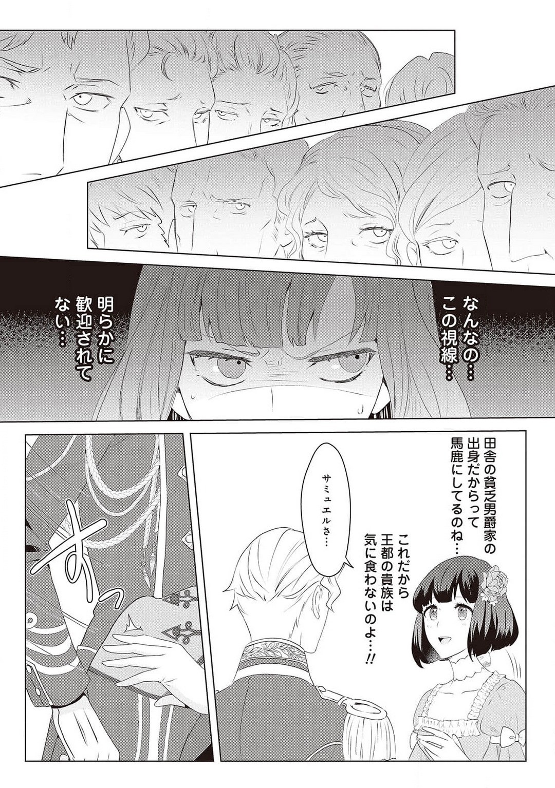 Page 388