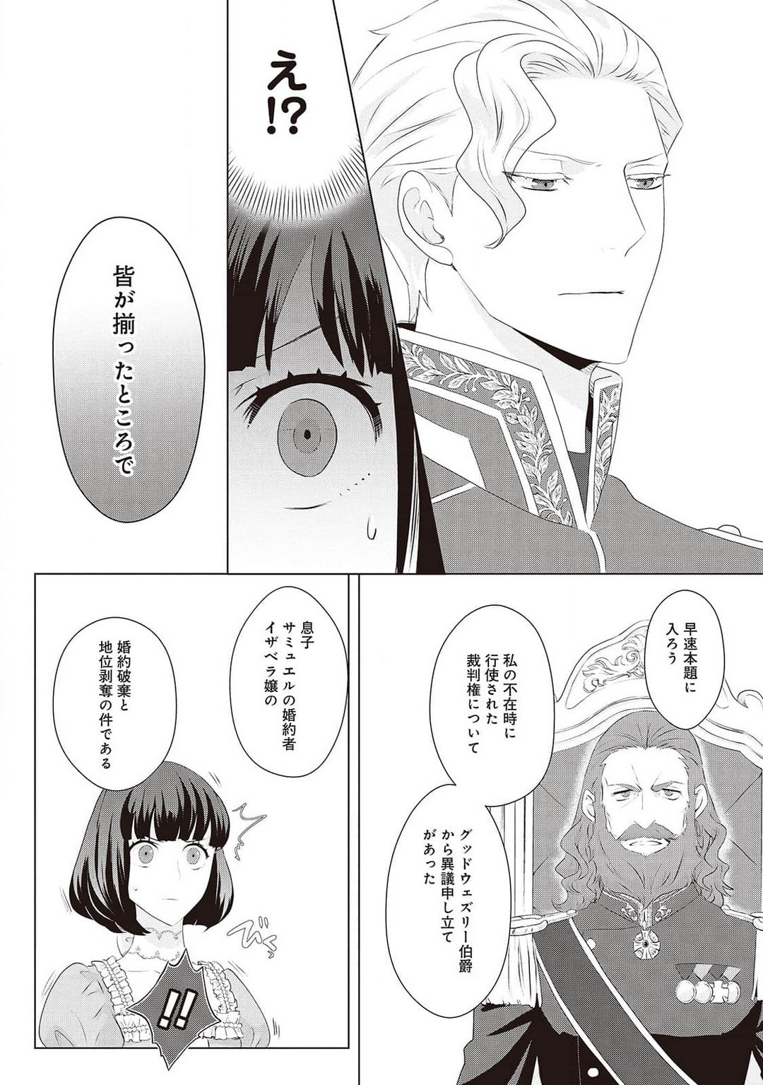 Page 389