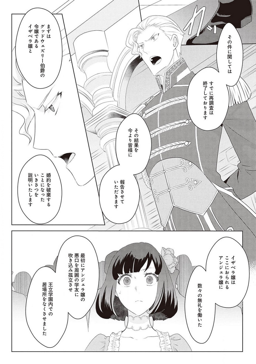 Page 390