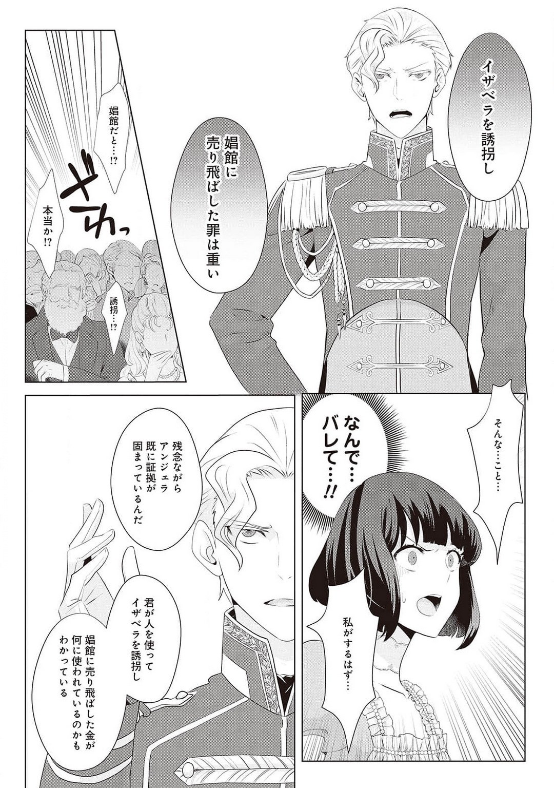 Page 396